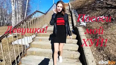 Русские модели